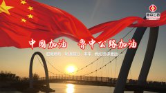 落后就要挨打，國強才會民安——觀《戰(zhàn)狼2》有感