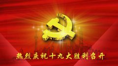 讓黨旗在一線飄揚(yáng)