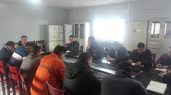 養(yǎng)護(hù)工程分公司召開(kāi)安全環(huán)保會(huì)議