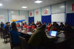 西南分公司貴州項(xiàng)目部召開(kāi)2017年第四季度安全質(zhì)量專題會(huì)議