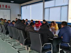 養(yǎng)護(hù)分公司召開(kāi)安全專題會(huì)議