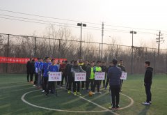 公司斬獲2017年市公路系統(tǒng)足球邀請賽冠軍