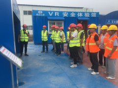 G2京滬項(xiàng)目部組織員工進(jìn)行安全教育體驗(yàn)培訓(xùn)