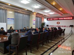 G2項(xiàng)目部開展“生命至上”安全生產(chǎn)主題歌曲傳唱活動(dòng)