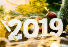 2018，我給自己準備了太多的借口