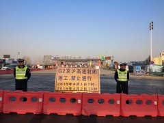 G2京滬高速抓時(shí)機(jī)、搶進(jìn)度、攻難點(diǎn)、求突破