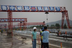 山東省電視臺來新寧項目進行現(xiàn)場采訪