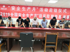 為有犧牲多壯志  敢叫日月?lián)Q新天——雙魯立交橋項目工作紀實