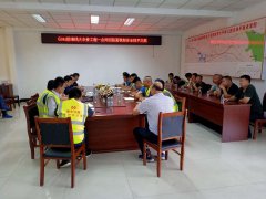 “安全生產(chǎn)月”專題：G341膠海線項目部召開路面銑刨安全、技術(shù)交底會