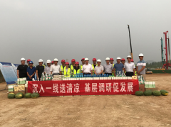 齊魯交通發(fā)展集團(tuán)黨委委員、副總經(jīng)理張西斌視察慰問青蘭項(xiàng)目部