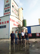 技術(shù)無國界，擴(kuò)展國際視野——魯中公路市政工程分公司與意大利公路工程專家舉行技術(shù)交流座談