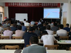 打鐵還需自身硬----參加公司一建培訓(xùn)有感