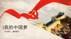 明年的你，今日的夢