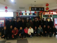 養(yǎng)護(hù)工程分公司組織員工“看電影，慶元旦”活動(dòng)