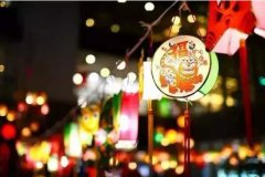 2020，一個讓人難忘的新年