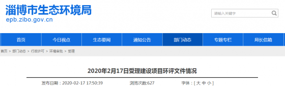淄博首條市內(nèi)高架路要來(lái)了！這條主干道要新建高架橋！