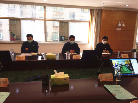 公司召開第一季度安全工作會議