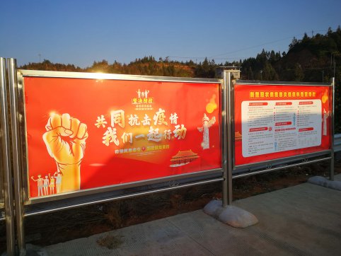 疫情防控，我們在行動