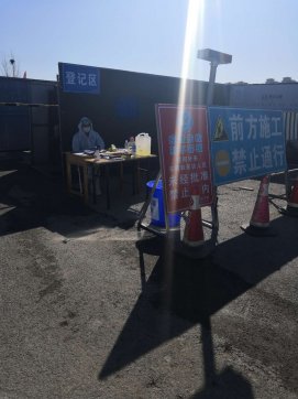 堅(jiān)守下的雙魯立交