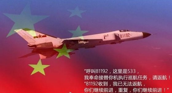 81192，我們永遠(yuǎn)等你返航