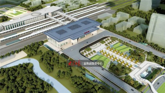 定了！高大上，淄博火車站建成這樣（高清效果圖）