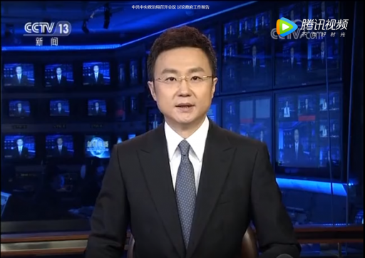 今年下一階段怎么干，這個重要會議明確了