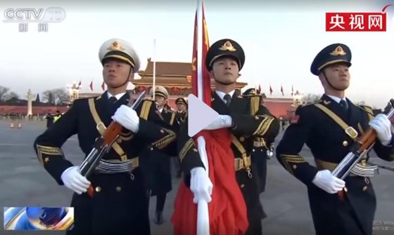 天安門廣場元旦升旗儀式！祝福祖國！