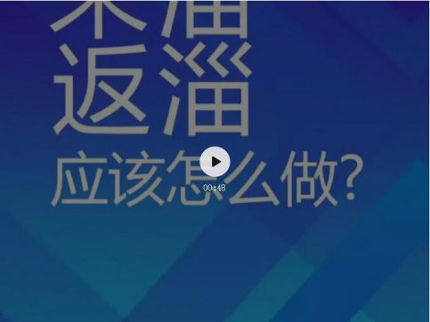 來淄返淄人員，該怎么做？