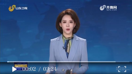 山東省委辦公廳、省政府辦公廳制定六條措施 做好春節(jié)前后疫情防控工作