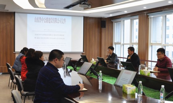 【抓作風(fēng) 創(chuàng)效益】行政管理部組織學(xué)習(xí)宣貫公司會議精神