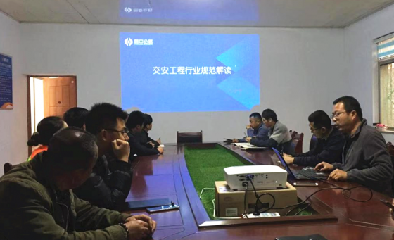 參加交安工程行業(yè)規(guī)范解讀培訓的心得體會