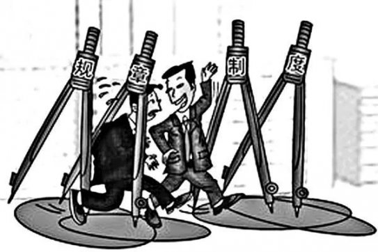 抓作風、樹形象、展作為