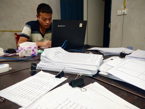 失去的青蔥歲月