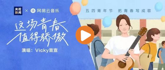 【抓作風(fēng) 創(chuàng)效益】魯中公路五一特輯：就這YOUNG！