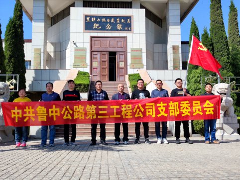 前事之不忘，后事之師，學(xué)黨史重溫入黨誓詞