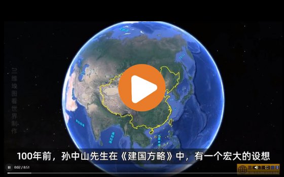 中國人為啥要修世界最長的沙漠高速？