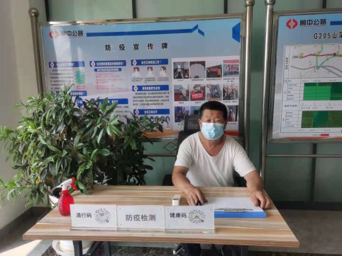 快速行動(dòng)，第一工程公司筑牢防疫防線