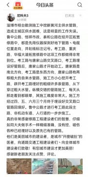 【抓作風 創(chuàng)效益】“停水”風波 引以為戒——施工階段，如何做好地下管線保護？