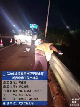 【抓作風 創(chuàng)效益】為巨龍勾邊添彩—— G205項目交安工程施工