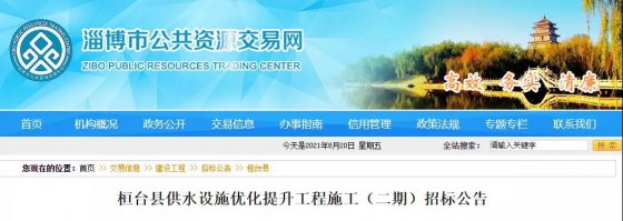 淄博這6條路段改造！