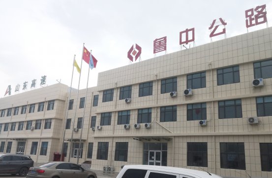 臨臨高速項(xiàng)目部駐地建設(shè)順利完成