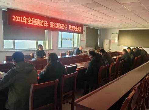 臨臨高速召開“落實(shí)消防責(zé)任，防范安全風(fēng)險(xiǎn)”主題消防宣貫會(huì)議