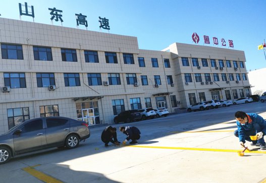 建設(shè)美麗臨臨從點(diǎn)滴做起——我們一起動手來畫停車標(biāo)志線