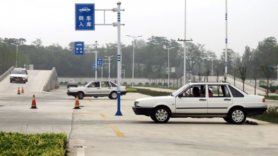 舍與得——學(xué)車后記