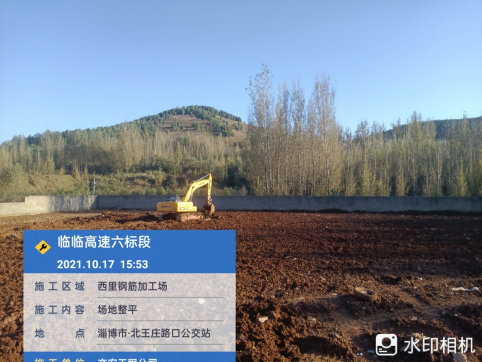 砥礪前行，奮戰(zhàn)臨臨—交安工程公司鋼筋加工廠紀(jì)實(shí)