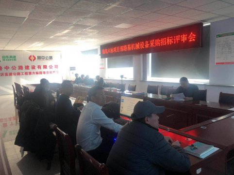 臨臨高速六標(biāo)項(xiàng)目路基機(jī)械設(shè)備陸續(xù)進(jìn)場(chǎng)