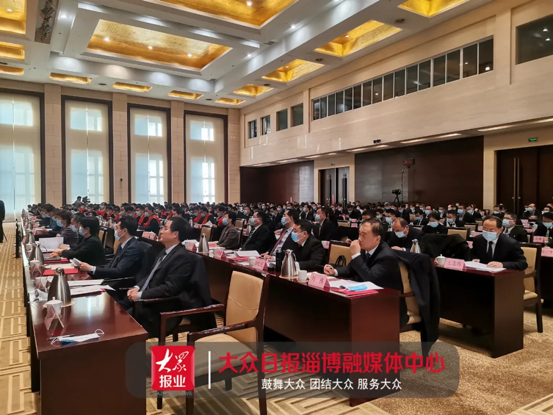 名單來了！今天下午，淄博召開重要會議