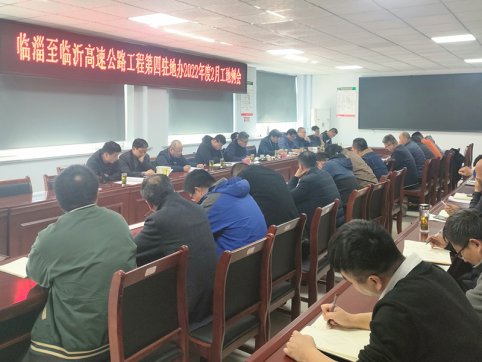 夯實(shí)基本功，扎實(shí)做好臨臨六標(biāo)項(xiàng)目宣傳——記參加公司組織新聞、寫作、攝影專項(xiàng)培訓(xùn)有感