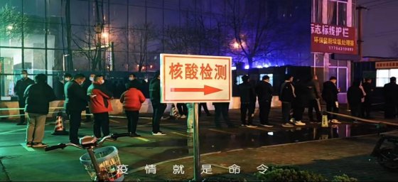 戰(zhàn)“疫”進(jìn)行時(shí)