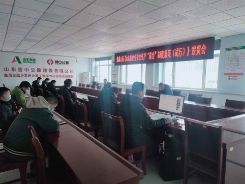 【臨臨風(fēng)采】開好“晨會”控好“安全”